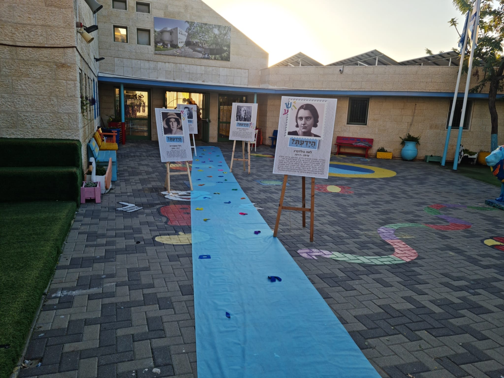 hebrewcelebschool (16)