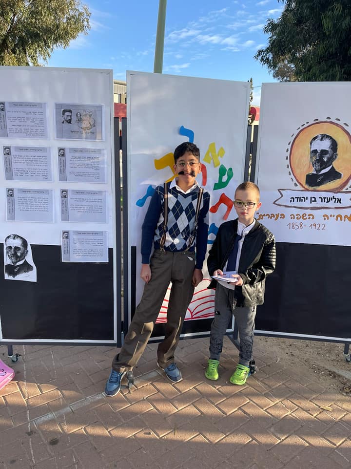 hebrewcelebschool (17)