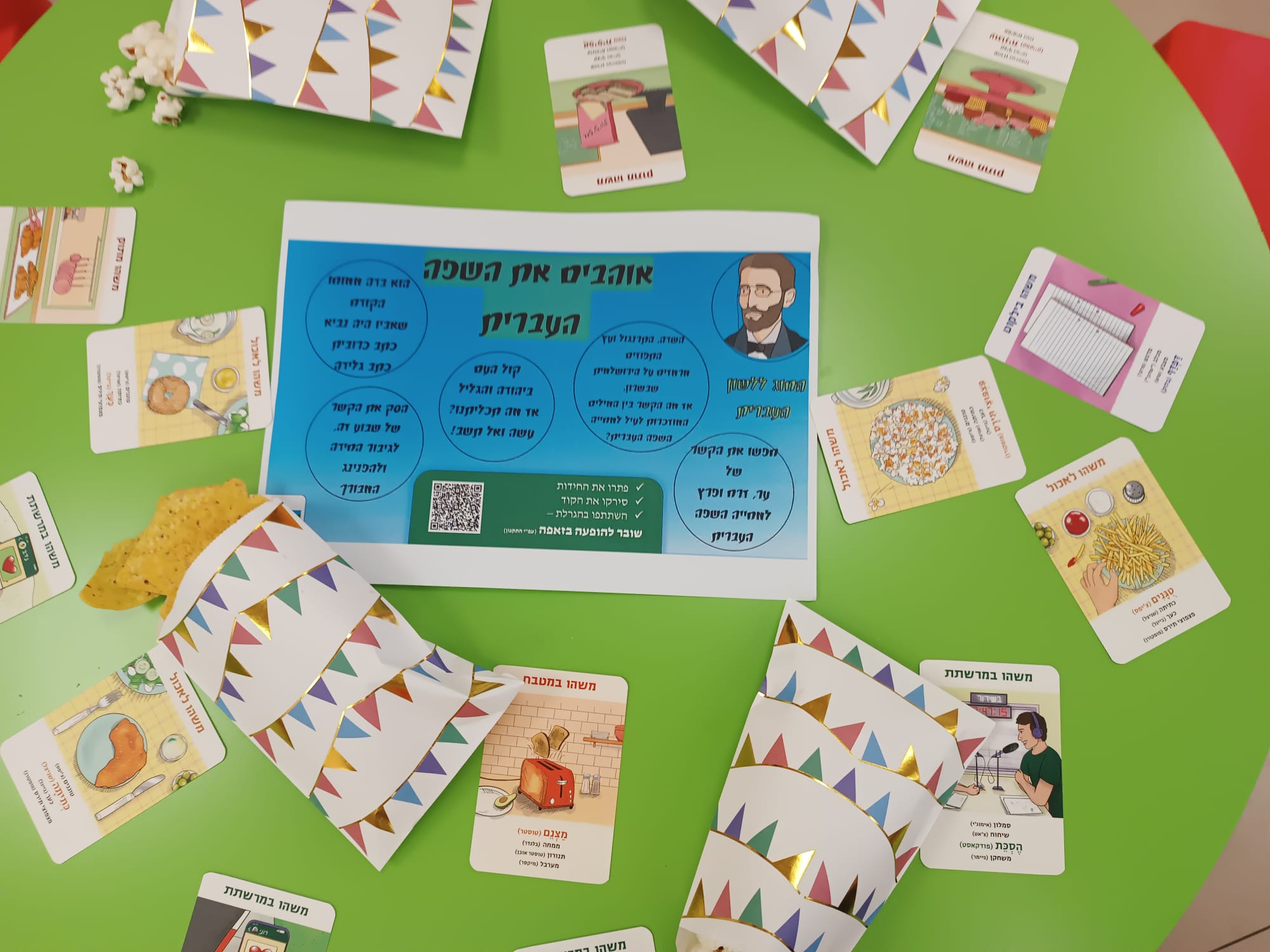 hebrewcelebschool (19)