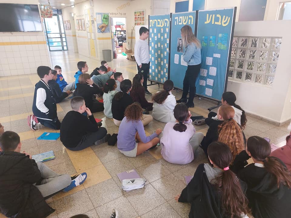 hebrewcelebschool (37)