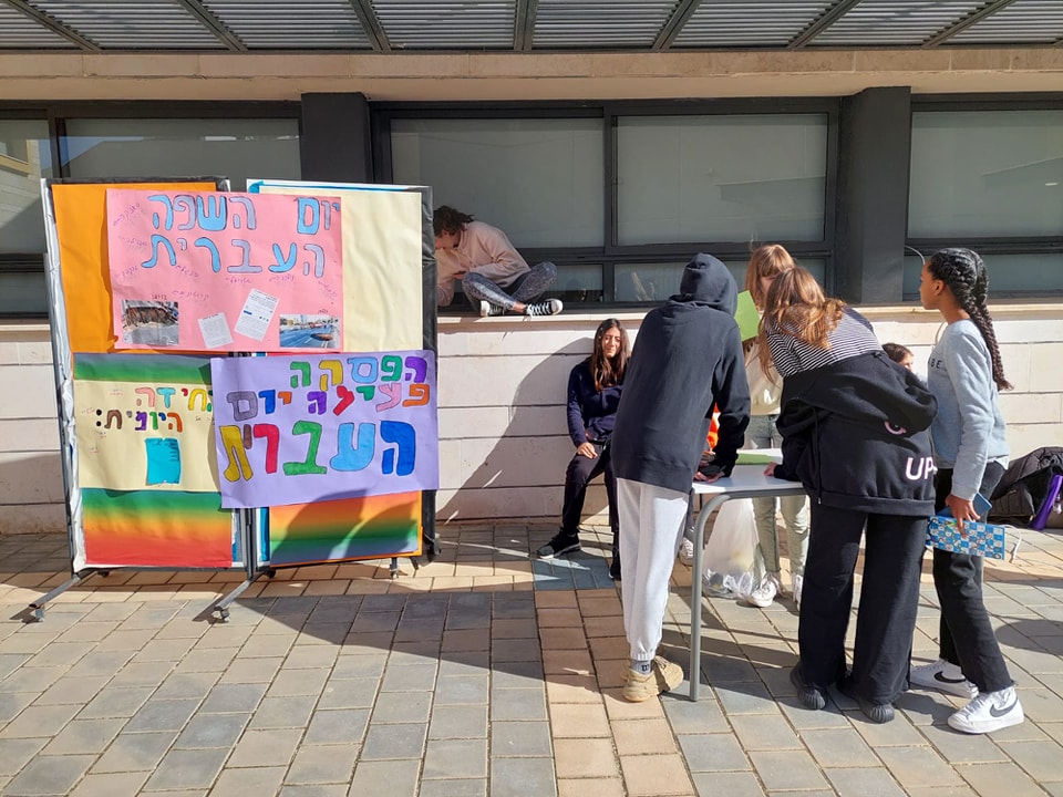 hebrewcelebschool (40)