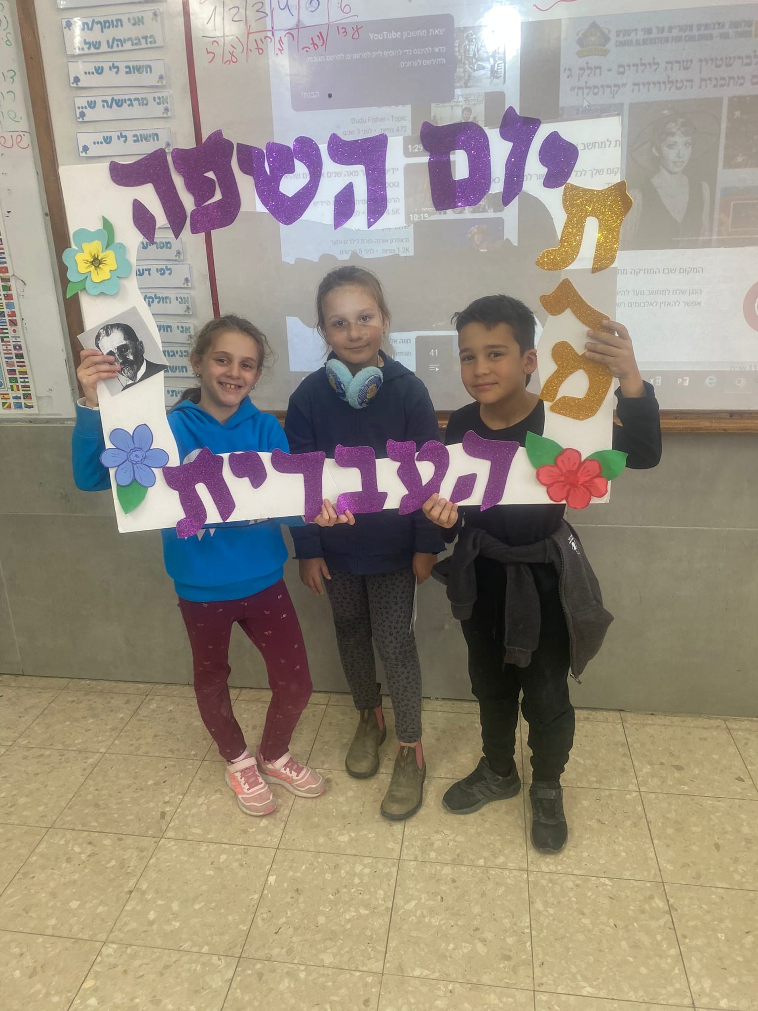 hebrewcelebschool (5)