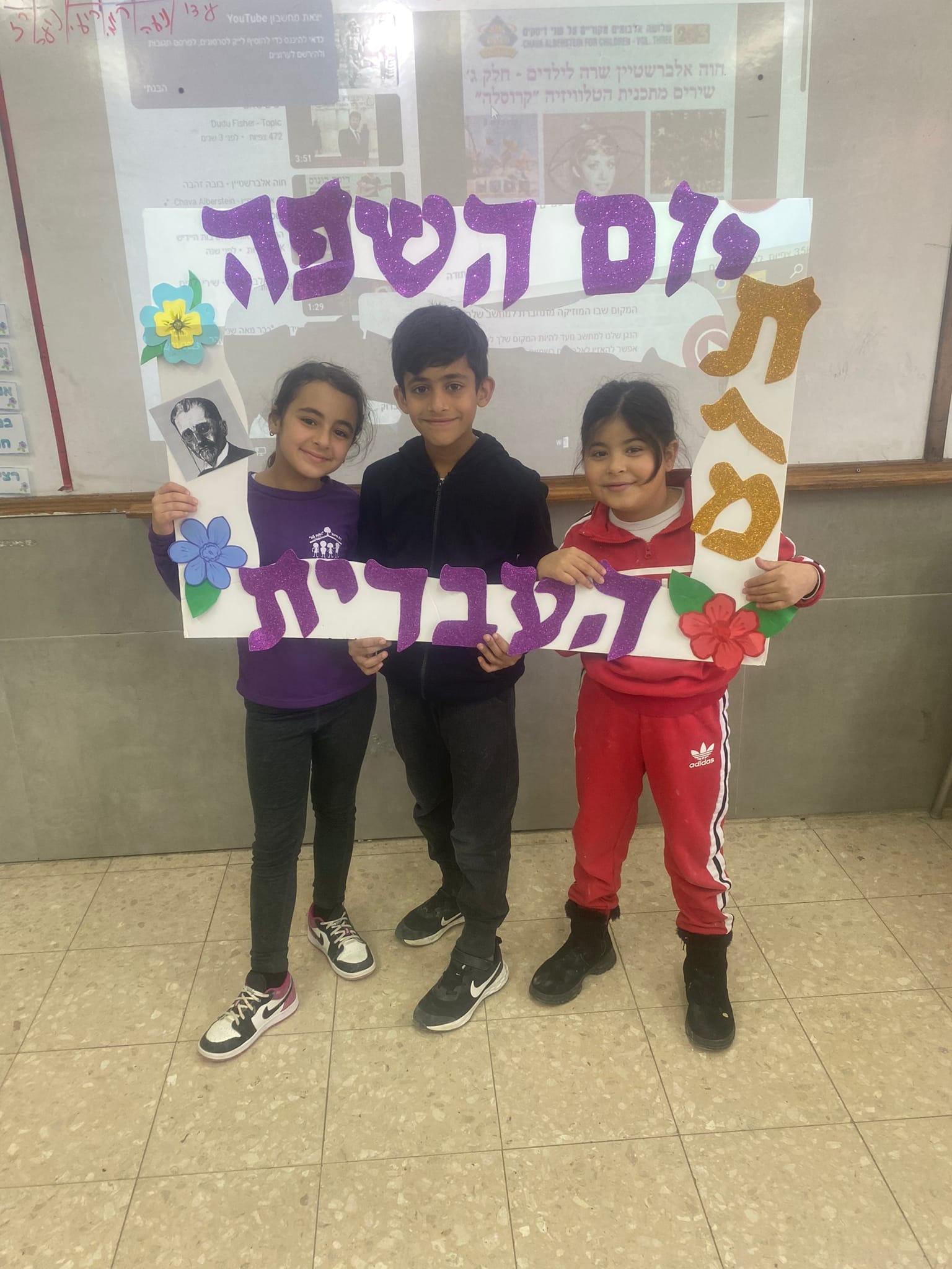 hebrewcelebschool (7)