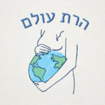 איור של אישה הרה, ובבטן ההריונית מאוייר גלובוס. הכיתוב: הרת עולם