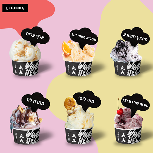 ice-cream=hebrew