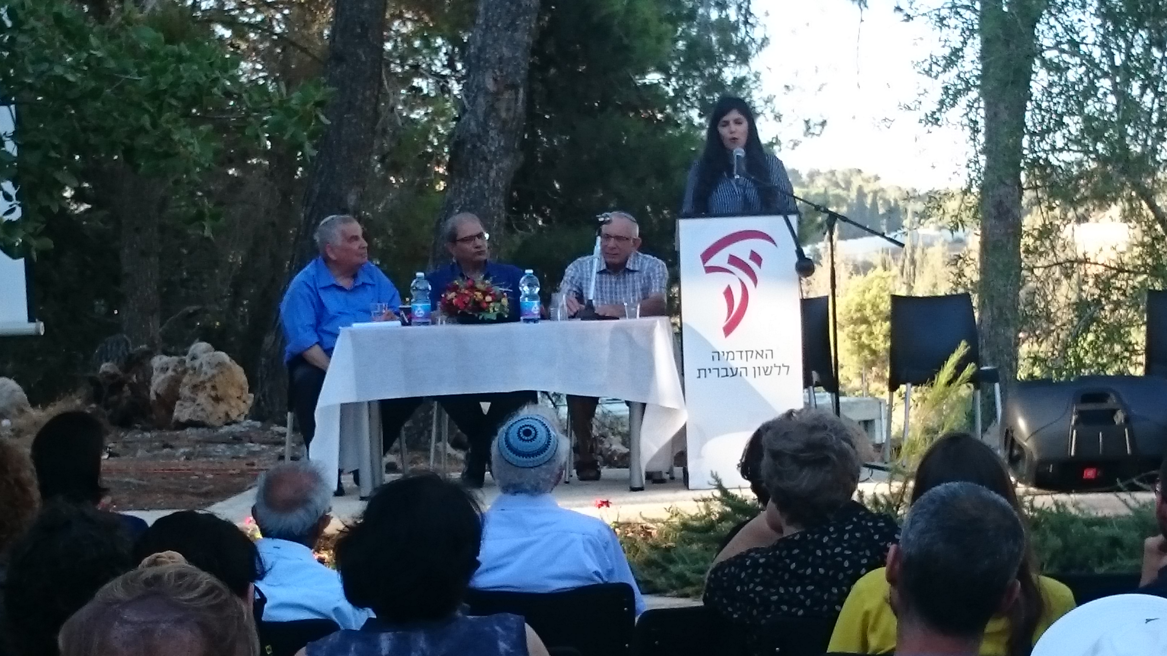 ערב עיון – העברית בחברה הערבית