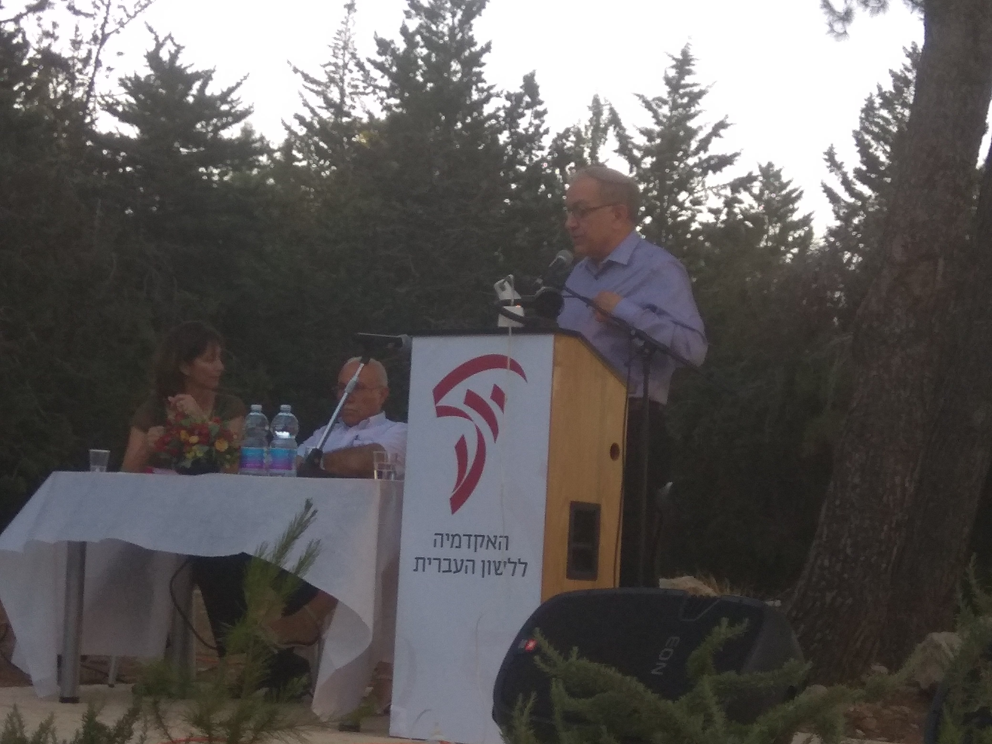 ערב עיון – העברית בחברה הערבית