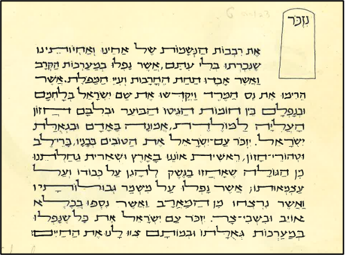 kibutzartzi3