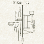 כלי עבודה איורים ישנים של מספר כלי עבודה