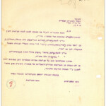 לכבוד מנהל התכנית העברית של רדיו הא"י כאן. א.ג. הננו מתכבדים להעיר את תשומת לבכם לכמה שגיאות לשון הנשמעות לעיתים תכופות מפי המרצים ברדיו. צריך לומר: ראשים, ראשיכם וכו' בקמץ ולא בחולם. כן יותר נכון ראשי (בקמץ) במובן עיקרי לפי צורת שמאלי שנגזרה משמאל ובהקבלה לכך גם ימני. צריך לומר: צרפה, צרפתי (בקמץ גדול ושוא נע) בגרמנית: אופנים ולא אפנים. כמובן שהעירונו כאן על שגיאות אחדות שנשתרשו והן נפוצות יותר אך לא מעטות הן השגיאות האינדיבידואליות של המרצים השונים שמן הראוי למנען ע"י הגברת הפיקוח הלשוני. בתקוה שכבודו יתחשב בהערותינו ובכבוד גמור בשם המזכירות בשם הנשיאות