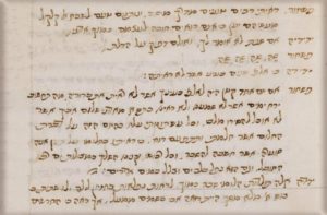 קטע מכתב יד של המחזה "צחות בדיחותא דקידושין". איטליה, המאה השבע־עשרה