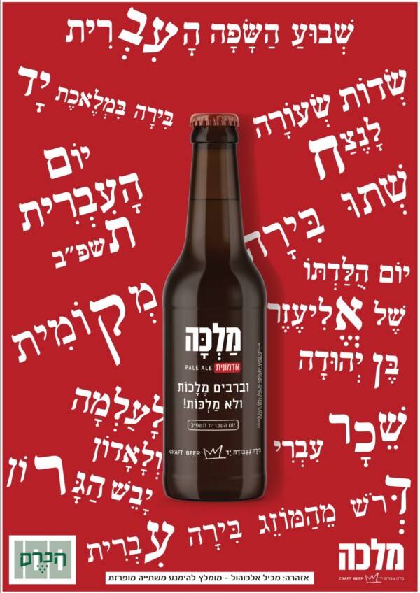 malka