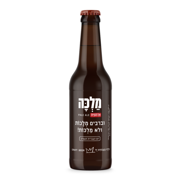 malka - mockup