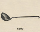מצקת