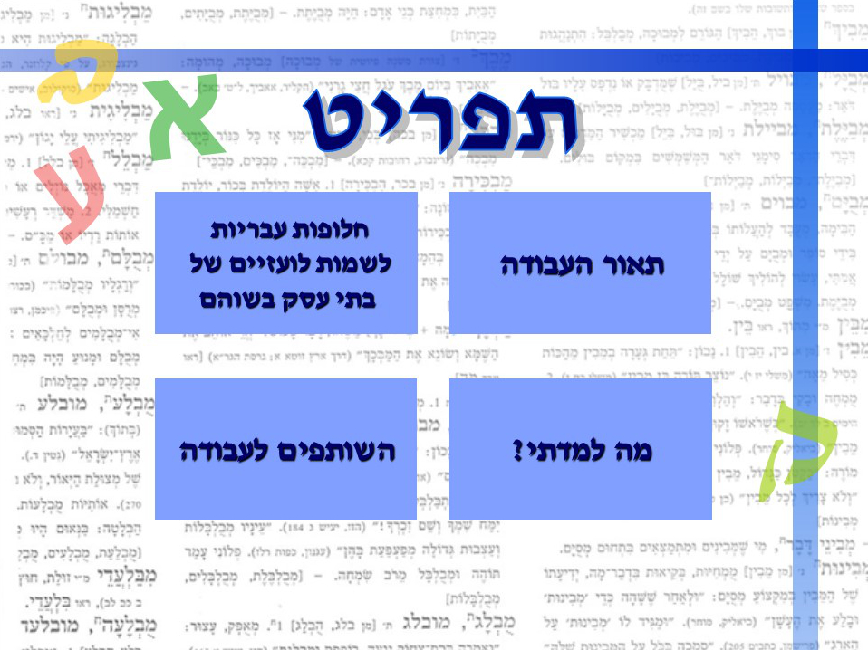 צילום שער תפריט