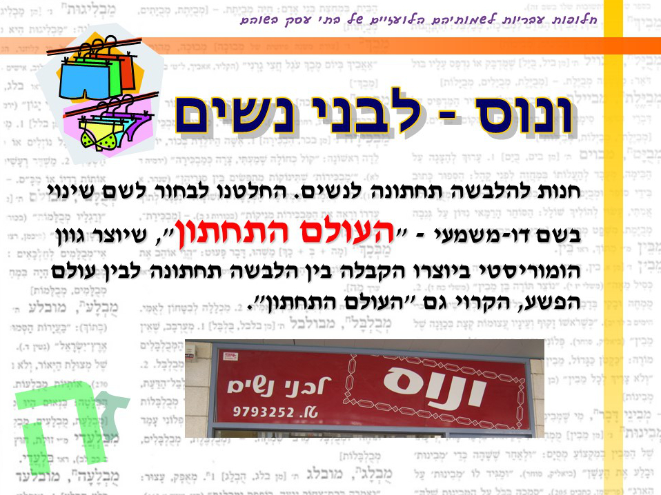 מצגת פוטושופ ילדים