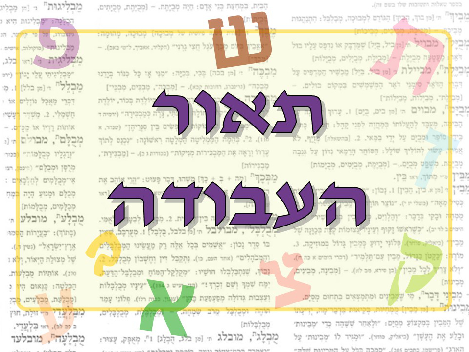 מצגת פוטושופ ילדים