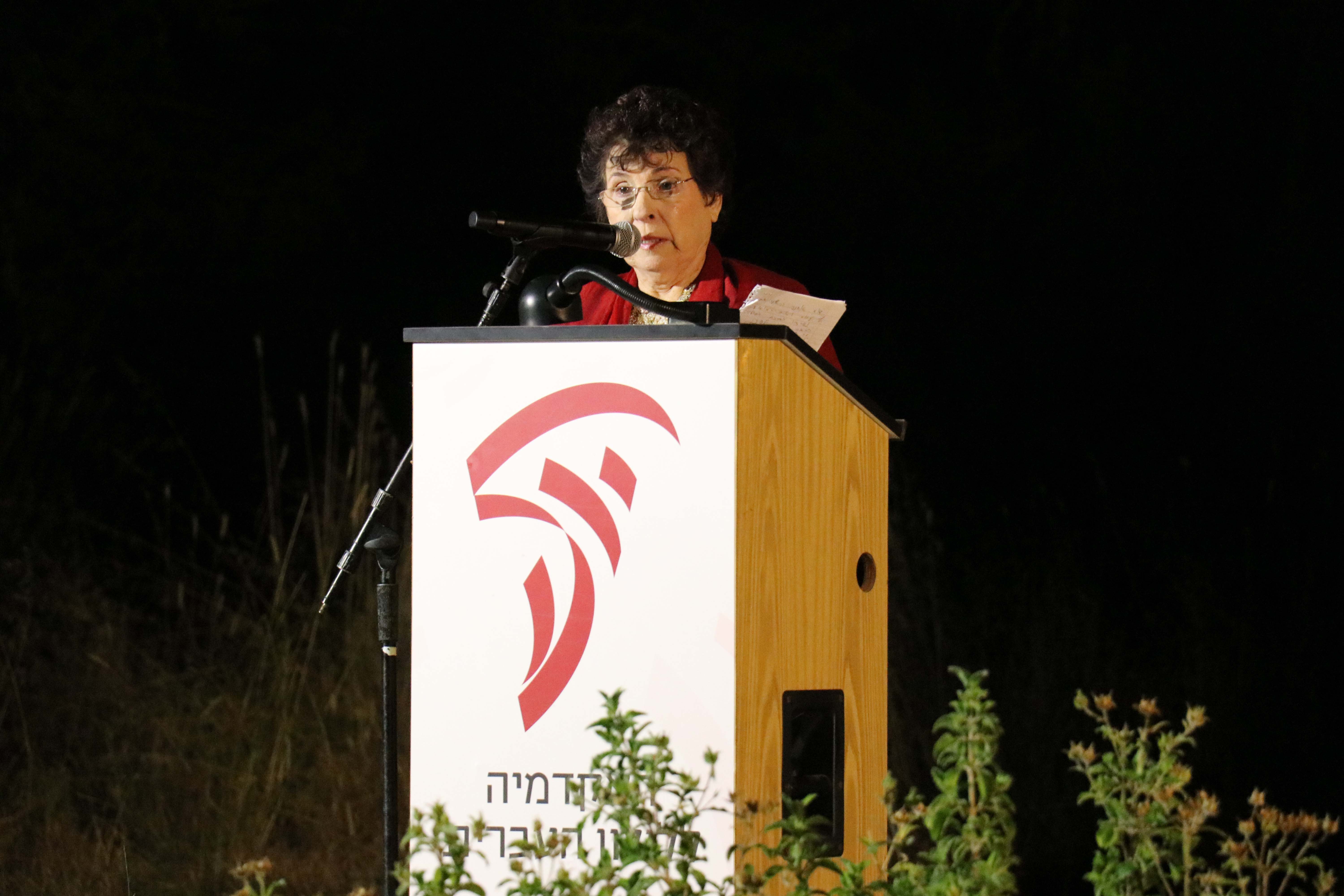 mehazer shel haivrit 12