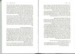 מפתח מן הספר "בראשית היה השפה" מאת חבר האקדמיה עוזי אורנן, ירושלים תשע"ג מפתח מן הספר "בראשית היה השפה" מאת חבר האקדמיה עוזי אורנן, ירושלים תשע"ג