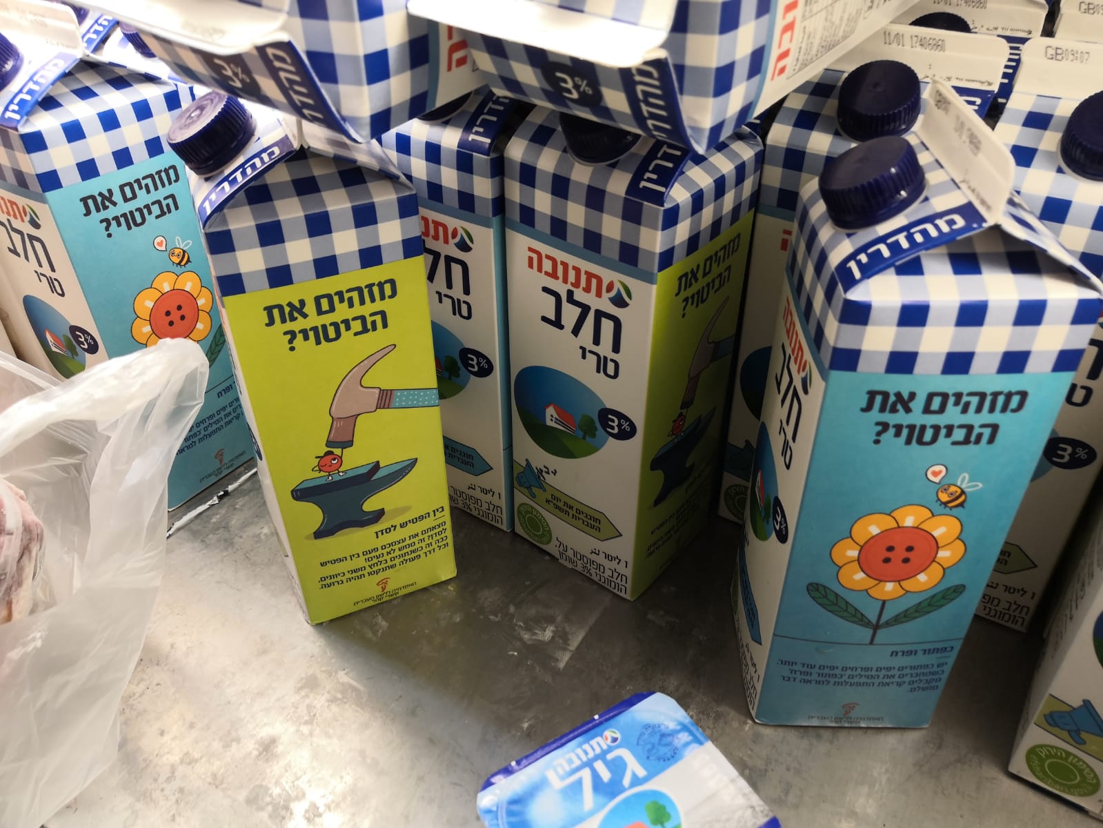 milk phrase image