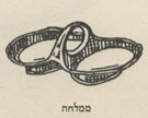 ממלחה