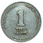 מטבע שקל חדש