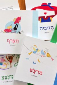 פנקסי אפשר גם בעברית