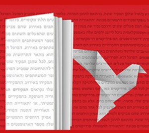 סמליל הסדרה עורכים מארחים של האוניברסיטה הפתוחה