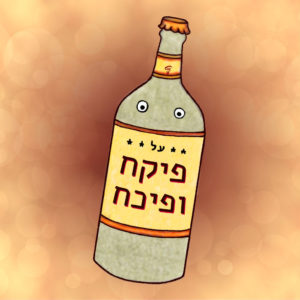 בקבוק יין עם שתי עיניים על הבקבוק כתוב על פיקח ופיכח
