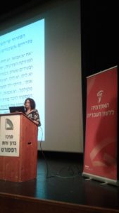 תמונתה של רינה בן־שחר
