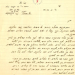 למד עברית למבוגר על פי דרכו 1