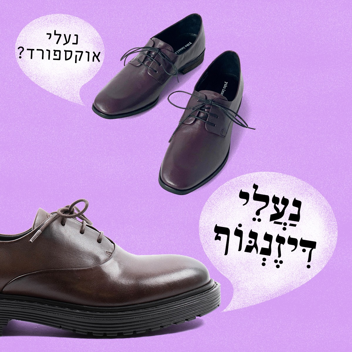 shoes-oxford