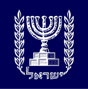 סמל מדינת ישראל