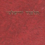 תלמוד ירושלמי