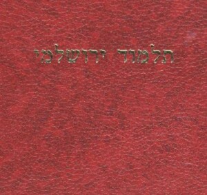 תלמוד ירושלמי