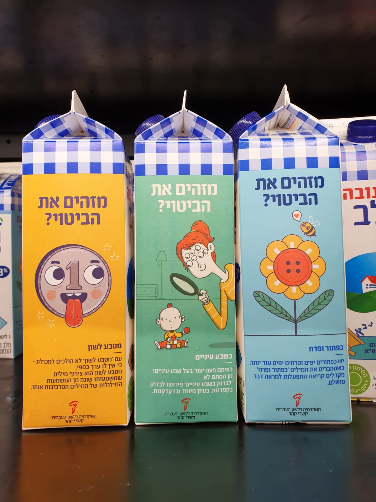 three milk phrase