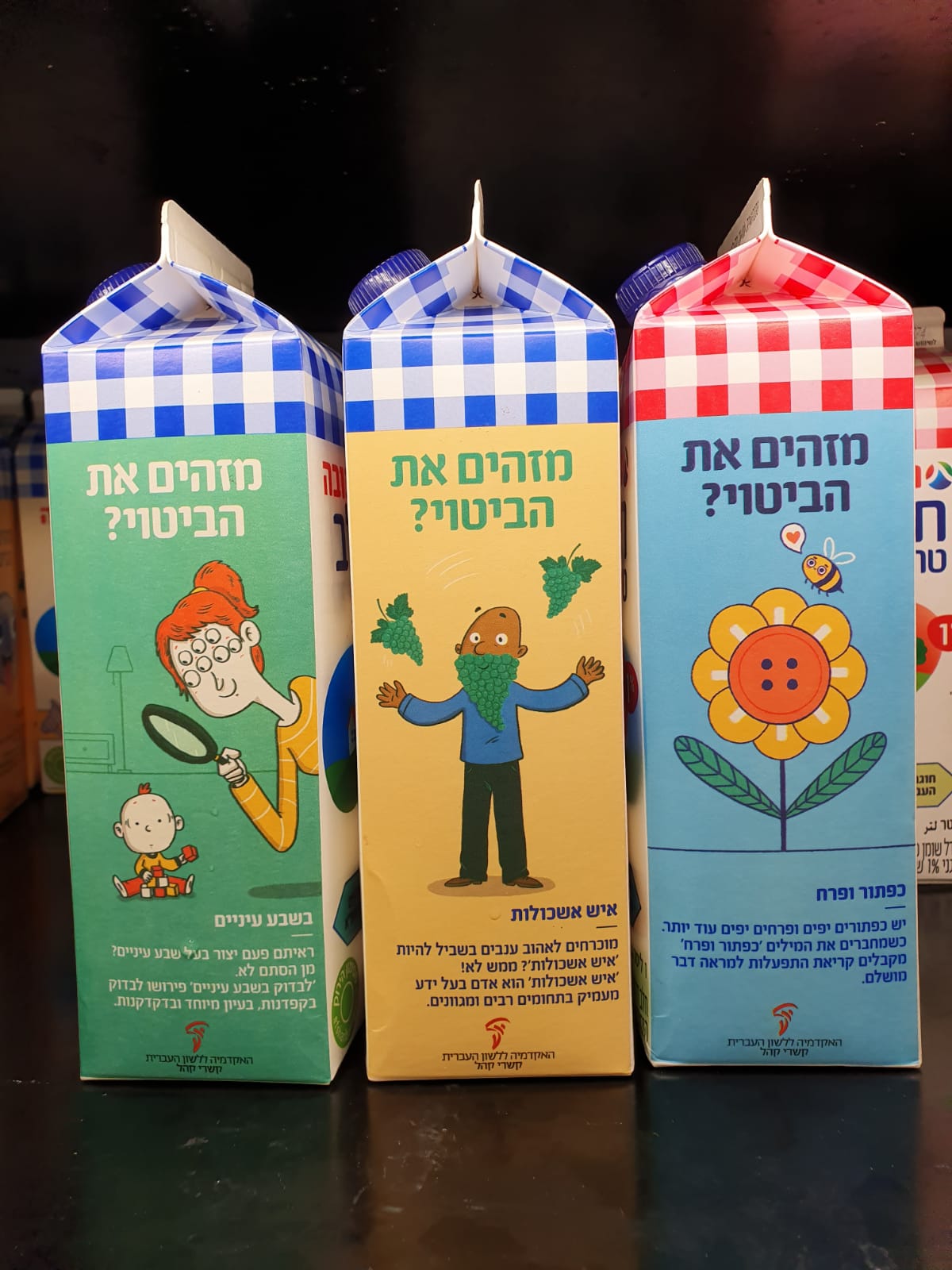 three milk