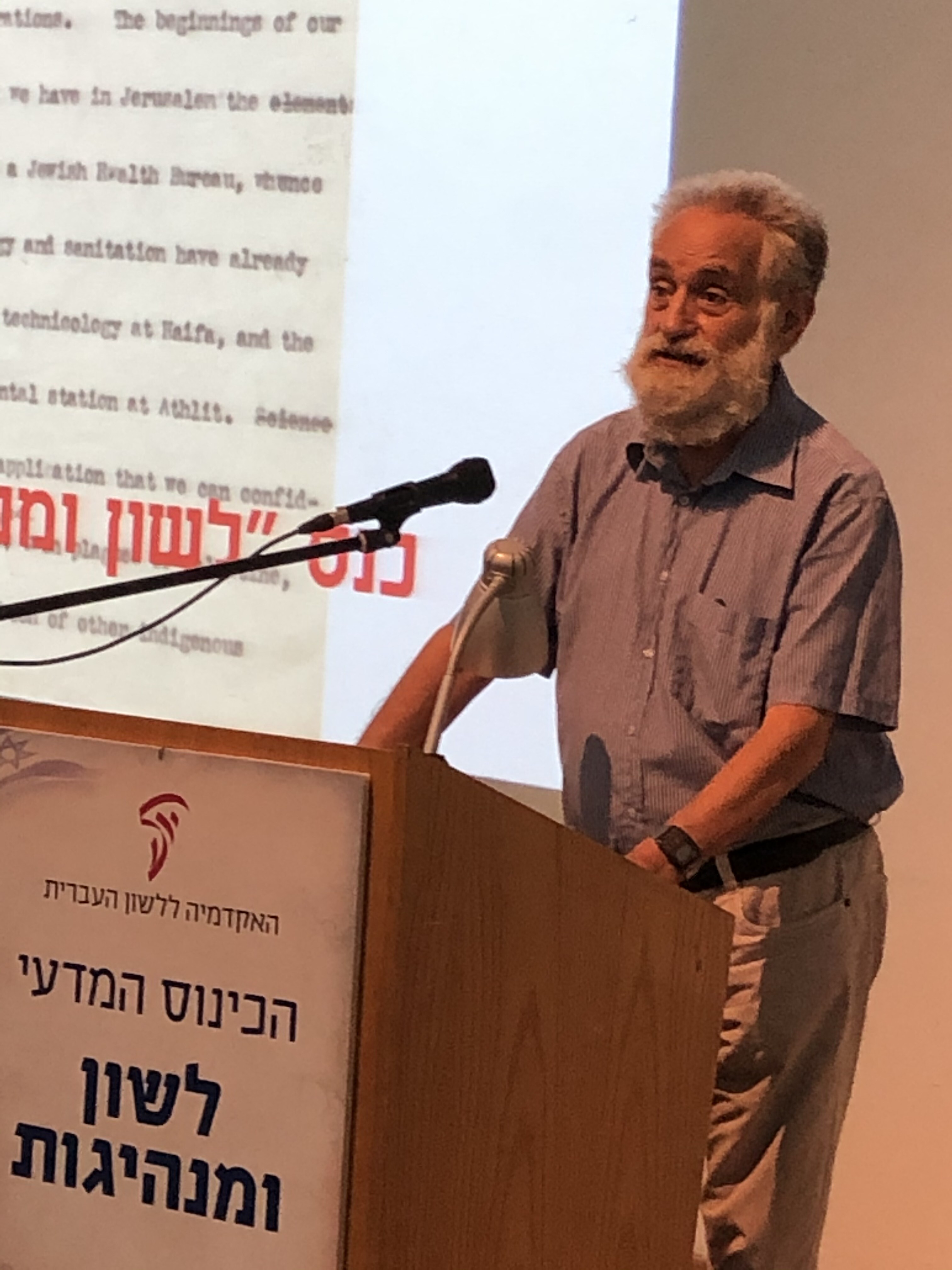 בז קדר 1