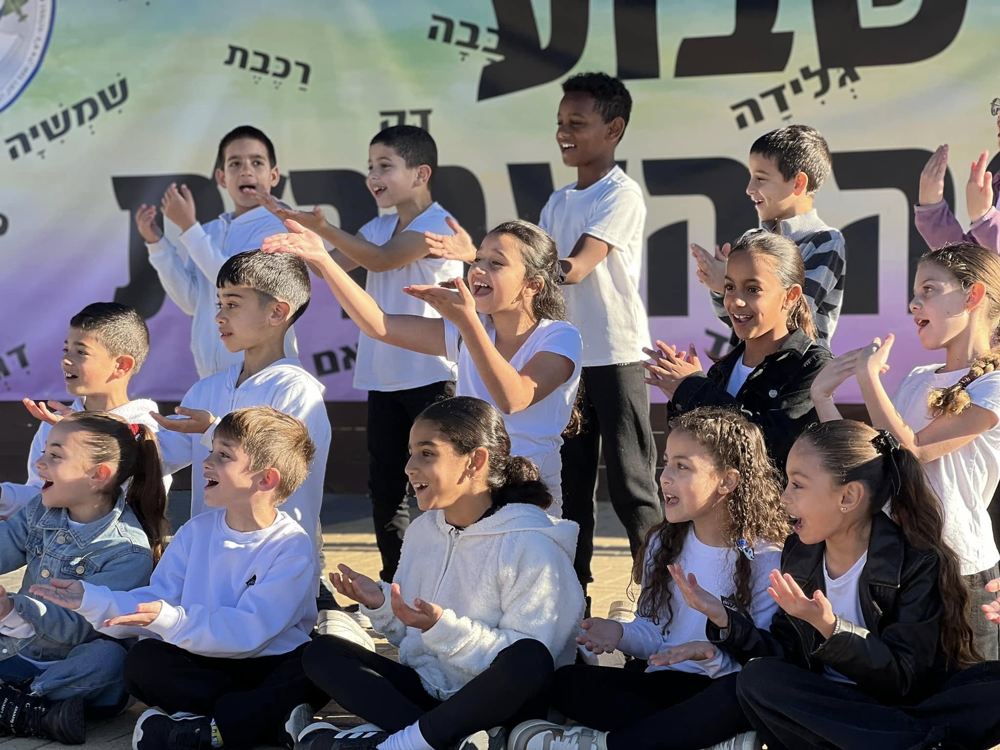ביס רמון רחובות 2