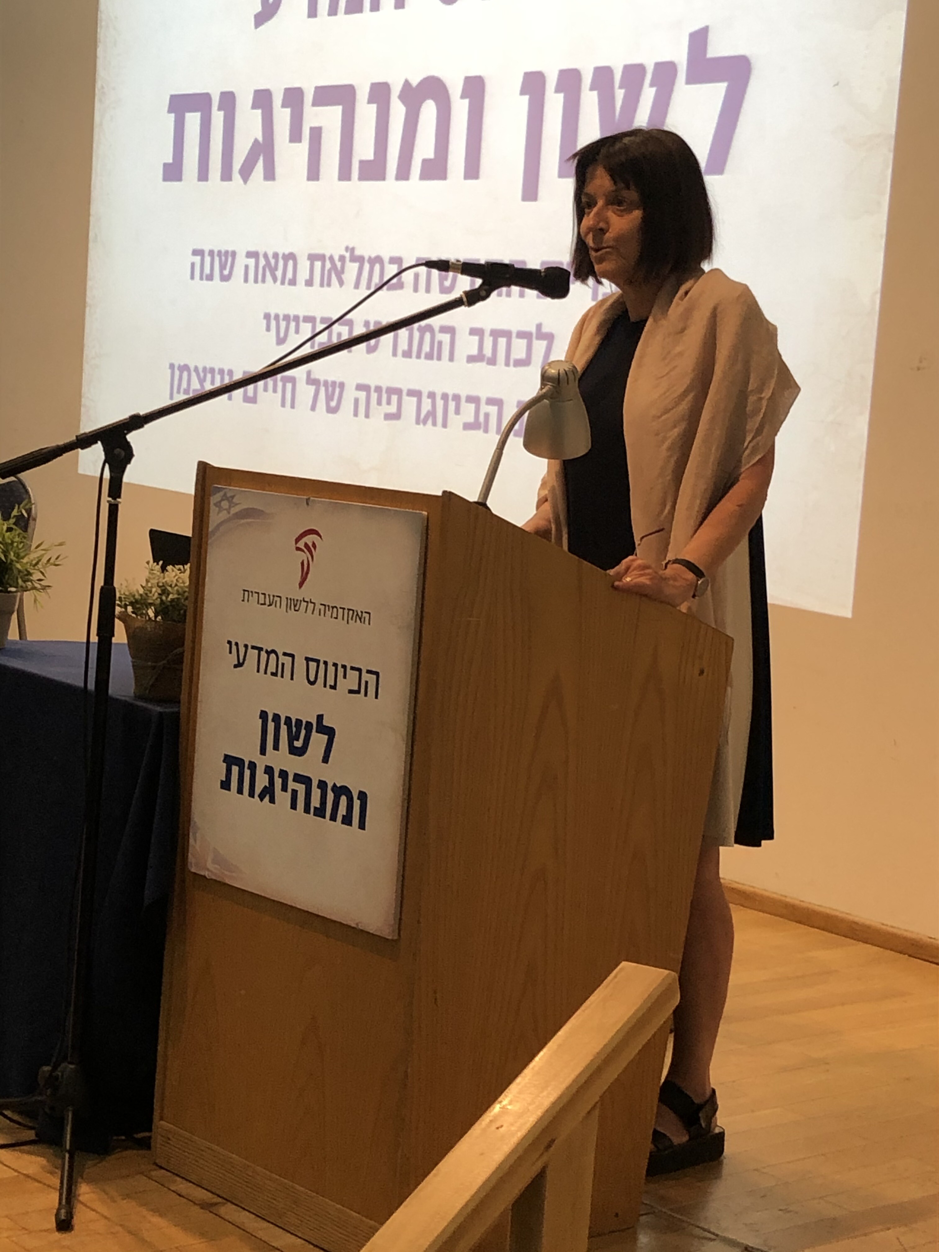 גיל הראבן 1