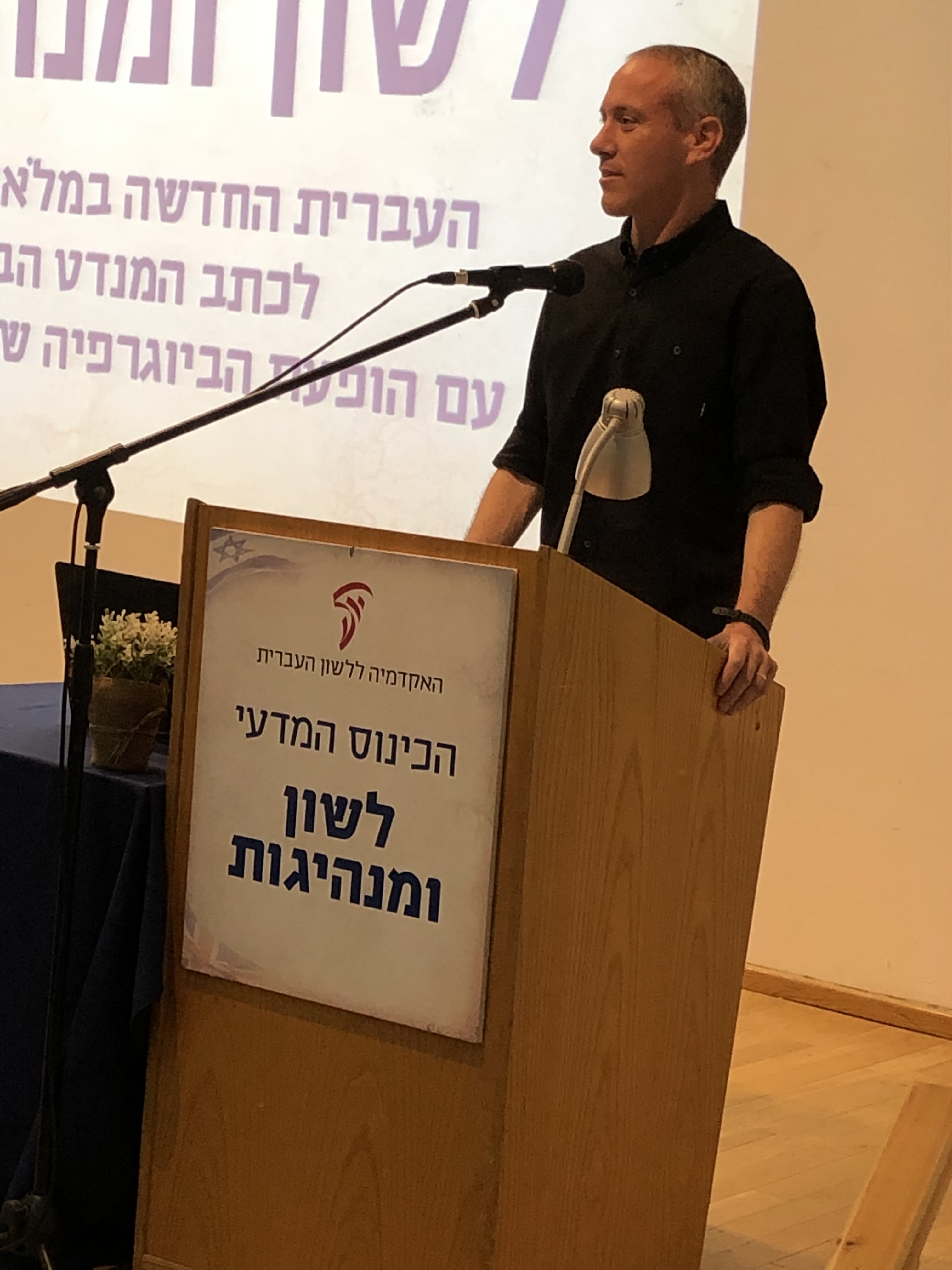 חילי טרופר 1