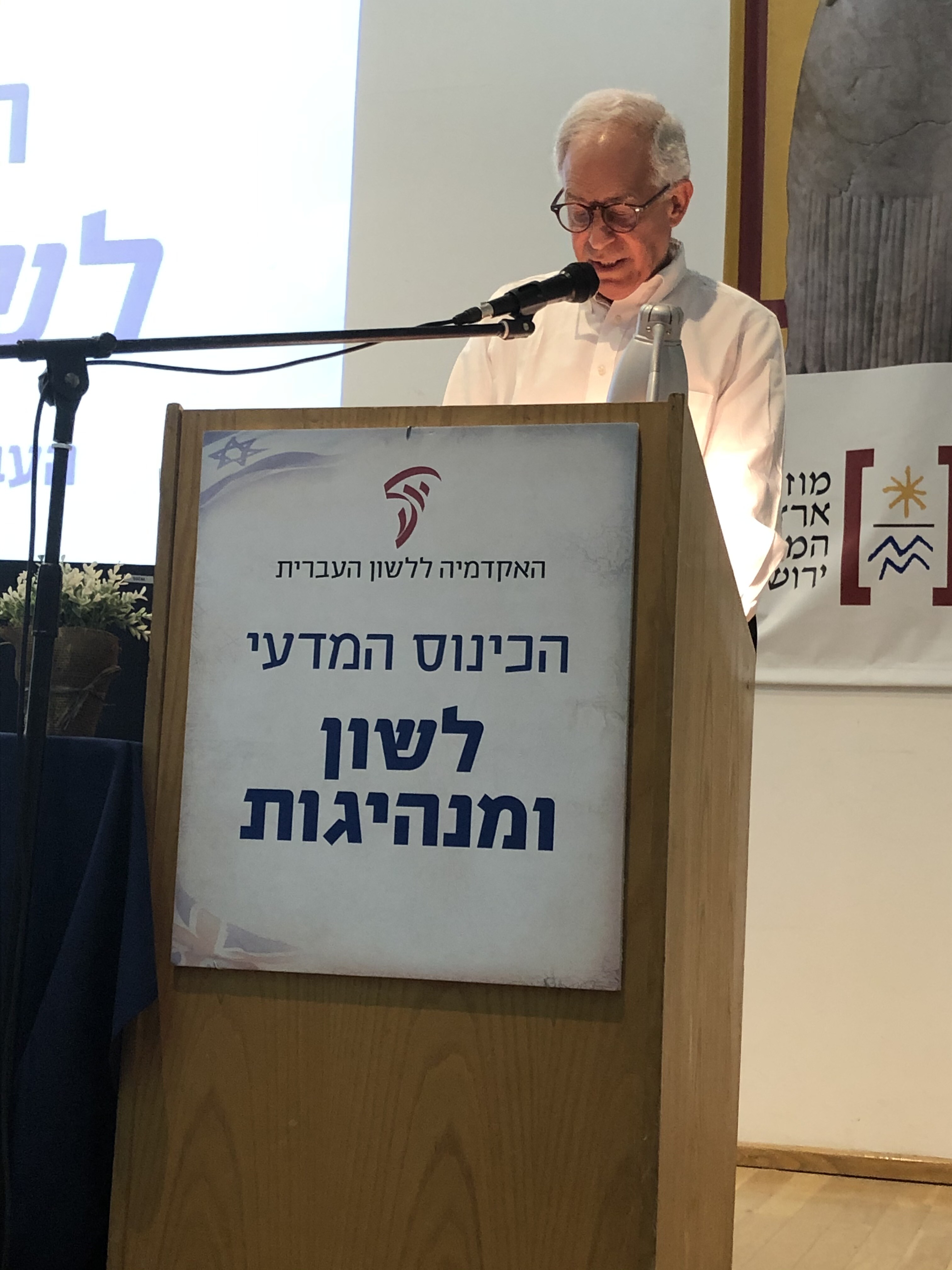 יהודה ריינהרץ 3