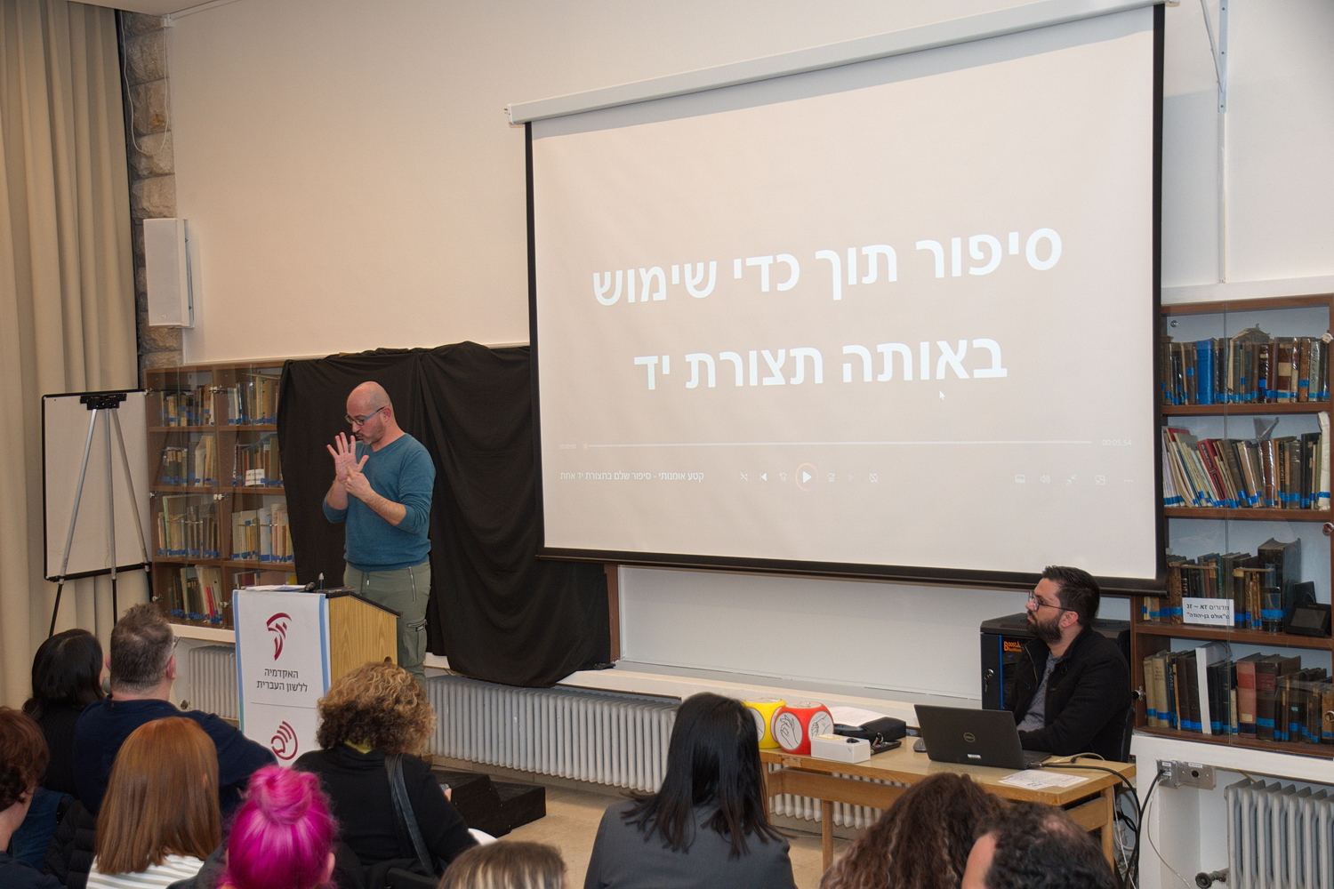 יהונתן שיוביץ