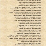 שיר: כשסבתא שלי דיברה עברית... עידית גילאור אבולעפיה
