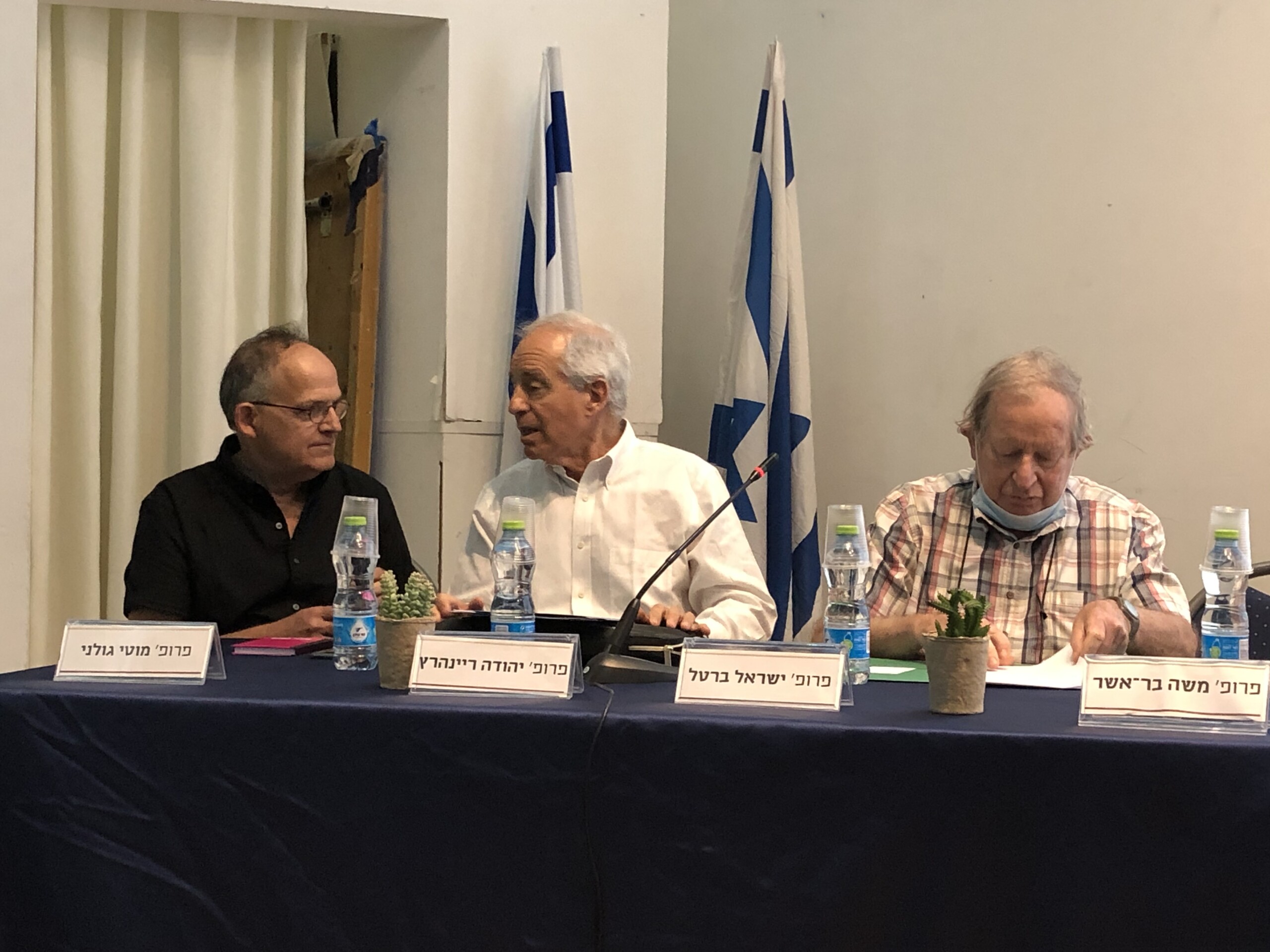 מושב שלישי