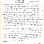 מכתב אל ועד הלשון