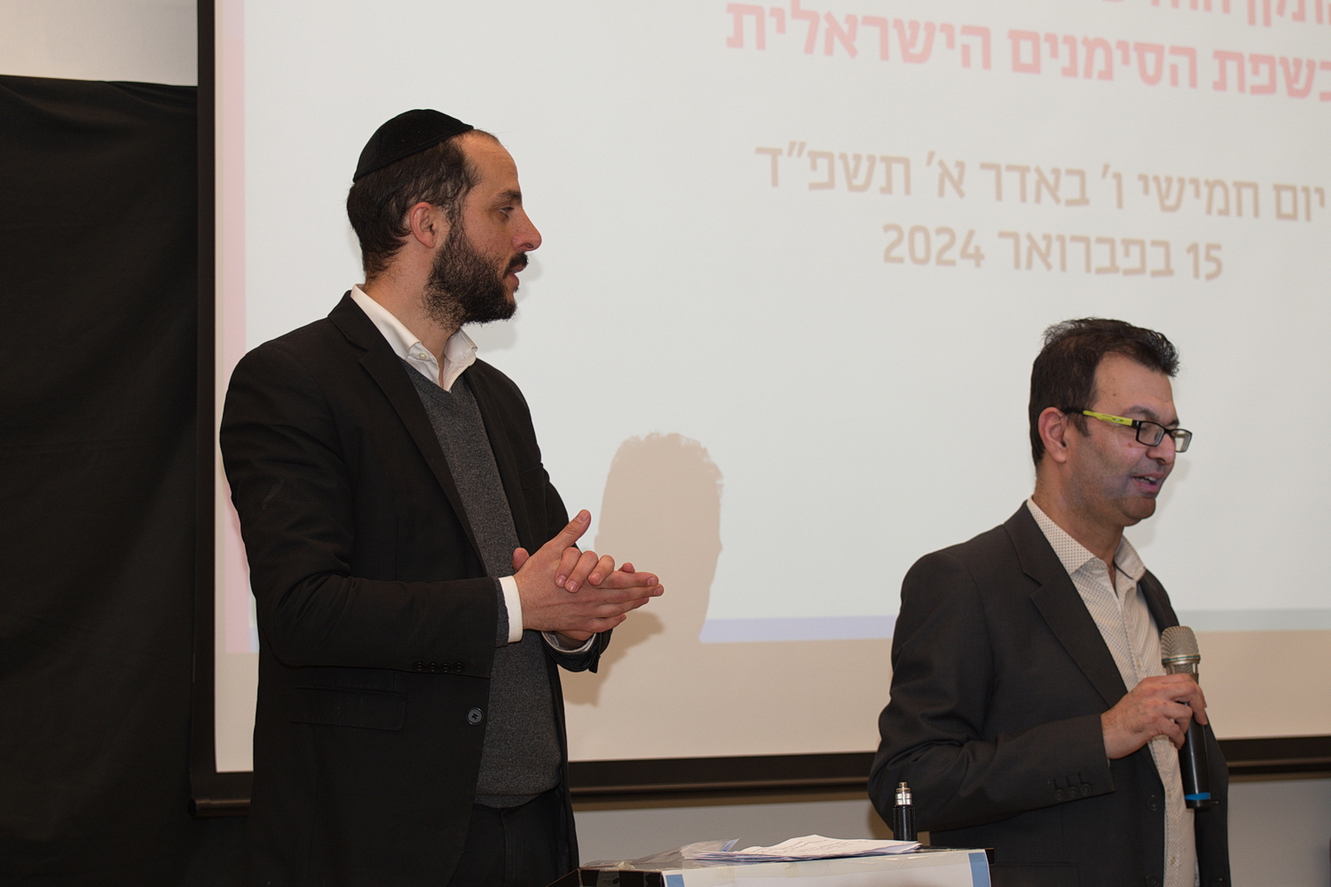 מר ראובן חביב