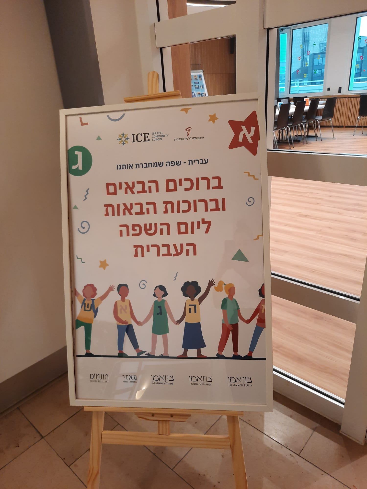 פרנק